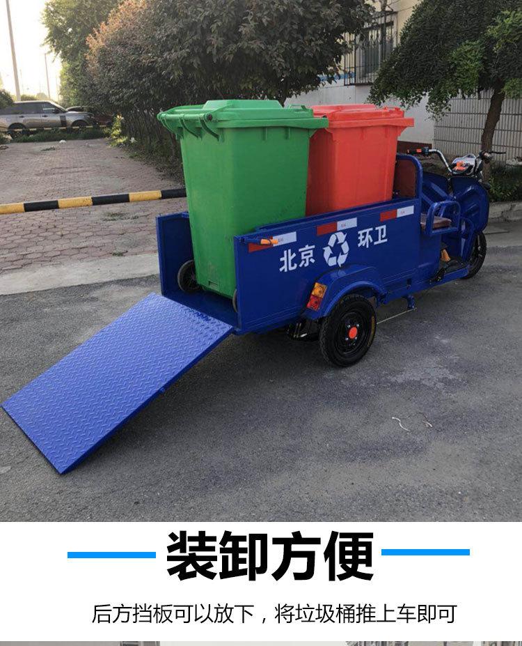 4双桶垃圾车 (4)