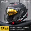 Anuncio Casco de Motocicleta Eléctrica Certificado 3C para Hombres y Mujeres Casco Medio de Seguridad Transpirable para Motociclismo en Todas las Estaciones