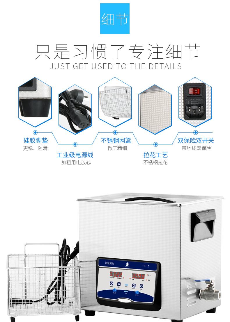 新详情页-带水阀（清晰）_10.jpg