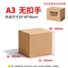 No. 6 Cajas de Cartón para Entrega Express al por Mayor, Cajas de Cartón Corrugado Extra Grueso y Resistente para Empaque de Logística de Comercio Electrónico, Fábrica de Cajas de Embalaje