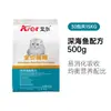 Comida para Gatos Aier Precio Completo Venta al por Mayor 500g Sabor a Pescado de Aguas Profundas Comida Nutricional Universal para Gatos para Gatitos, Gatos Adultos y Gatos Callejeros Venta Flash