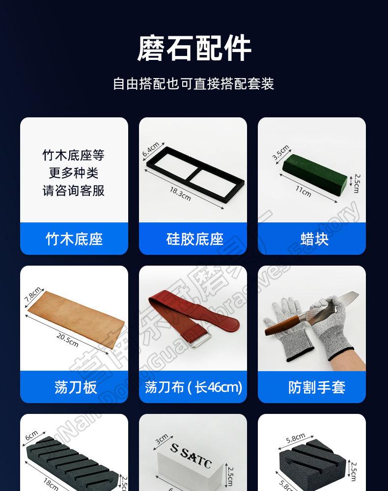 白刚玉双面磨刀石，精磨油石，细磨sharpening stone，家用厨房户外油石磨刀石，180X60X30MM,120#240#400#600#800#1000#1500#2000#3000#4000#5000#6000#7000#8000#9000#10000#,20000#硅胶底座，硅胶垫，刀夹定位器 防滑垫，竹木底座，修正石，黑色带槽槽石，荡刀布，荡刀板，定向器，定角磨刀器 蜡块 防割手套 不锈钢底座 磨刀器，磨刀石套装，跨境外面油石，亚马逊油石，超精油石。精磨抛光，批发 地摊货源 跑江湖 多功能 包邮 手动  定做 菜刀 大号 小号 开刃 磨刀神器 定角磨刀器 迷你条 磨石油石 砥石 磨刀石油石 商用 抛光油石 磨刀架 超细 粗磨 细磨 磨操刀剪刀 开刃 家用厨房户外油石 磨刀石塑料底座 白刚玉WA 氧化铁红 绿碳化硅GC 黑碳化硅C 铬钢玉PA 碳化硼 磨刀器 套装 单面 精磨粗磨细磨跨境外贸，精磨油石，粗磨，细磨，跑江湖 摆地摊 菜刀剪刀屠宰刀 大号小号油石 魔石 陶瓷免烧油石 批发工厂定制 厂家磨刀神器 定角 地摊货源 跑江湖 磨刀工具 磨刀石天然 磨刀架 迷你 陶瓷磨刀棒 商用磨刀石 knife 手持磨刀 磨刀石日本 磨刀石底座 砥石 粗磨 细磨 精磨 单面 迷你 金钢砂磨刀石 金刚沙磨石 180X60X15MM 180X60X30MM 红蓝白绿黄 精磨油石 细磨sharpening stone 家用厨房户外油石磨刀石 knife sharpener 浇筑磨刀石 镜面抛光 金刚石 200*70*30 210*70*20 210*75*25