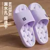 Sandalias Impermeables de Secado Rápido para Mujer Verano Baño Ducha Cómodas Hogar Antideslizantes Pareja Chanclas de Hombre Sandalias Limpiapisos