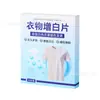Tabletas Blanqueadoras de Ropa Transfronterizas, Eliminación de Manchas Blancas, Blanqueamiento, Renovación, Reparación, Tabletas para Lavar Ropa Descolorida, Sin Daño a la Ropa