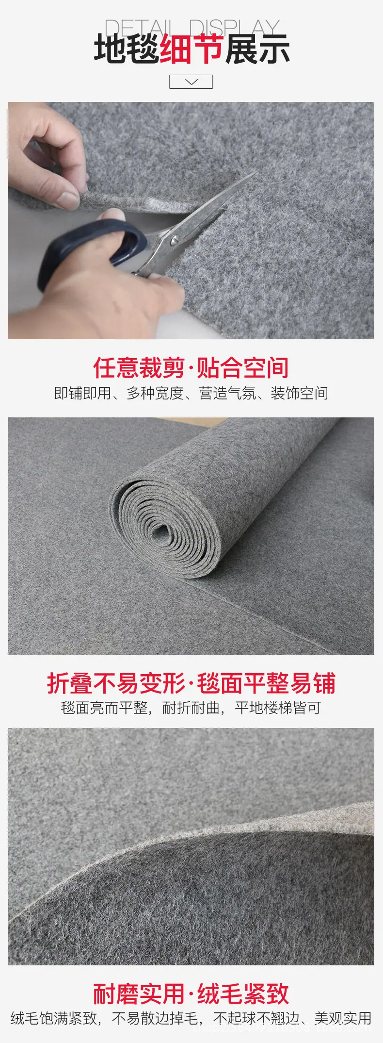 灰色地毯详情4_06.jpg