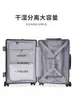 Maleta Multifuncional de Aluminio de 20 pulgadas para Mujeres, Maleta con Ruedas Fuerte y Resistente al Desgaste para Hombres con Portavasos, Maleta de Viaje de 24 pulgadas para Hombres