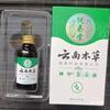 Venta al por mayor del fabricante Shenjia Líquido Antibacterial Admite Entrega sin Costuras de una Sola Pieza, Cadena de Suministro de Cero Descargas, Productos Nacionales y Otros Productos