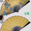Ventoinha Dobrável Estilo Chinês de Tecido de Seda Dupla Face com Estrutura de Plástico Costelada Preta de 10 polegadas Venda por Atacado Ventoinha de Presente com Inscrição em Branco Tendência Nacional
