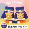 Guantes Infantiles Otoño e Invierno Cálidos para Niñas Bebés Cubierta Plegable de Medio Dedo Niños Niños Doble Uso Cinco Dedos Estudiantes Escritura
