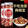 Rodajas crujientes de dátil rojo, Dátiles rojos secos sin hueso, Anillos crujientes de dátil rojo de Xinjiang, Dátiles secos para comer o hacer té, Snack
