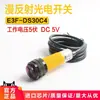 Sensor Fotoelétrico 5V Sensor Infravermelho E3F-Ds30C4 Sensor de Proximidade Reflexão Difusa 5V NPN Normalmente Aberto C1