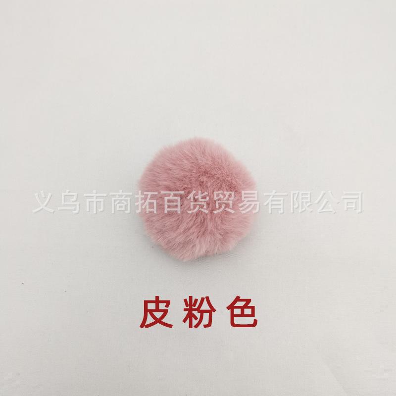 皮粉色.png
