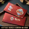 Set de Tarjetas de Regalo de Membresía de Mariscos, Set de Tarjetas de Cangrejo Personalizadas Estilo Desplegable para el Lago Yangcheng, Hecho de Cartón Blanco