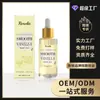 Óleo Corporal com Fragrância Rica de Creme de Baunilha Textura Leite Hidrata Levemente a Pele Nutre e Suaviza Pele Aquosa