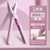 Tijeras Estudiantiles Deli New Sai, Retráctiles, Portátiles, Seguras, Multifuncionales, Tamaño Pequeño para Abrir Paquetes, Viajes y Uso en Casa