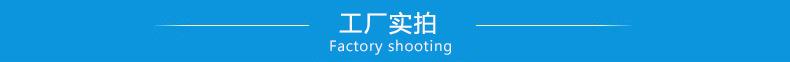 工厂实拍