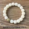 Pulseira de Raiz de Bodhi de Jade Branco Natural Feminina Círculo Único Pulseira Wenwan Acessórios para Namoradas Raiz de Bodhi Macia para Segurar na Mão Contas de Buda Masculinas