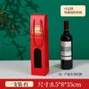 En stock caja de papel para vino tinto al por mayor caja de embalaje para dos vinos tintos personalizada bolsa de papel para vino tinto caja de embalaje caja para vino tinto al por mayor