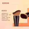 Brocha de contorno A115 con forma ondulada que se adapta a los contornos faciales, brocha angular para sombras para los laterales del rostro, brocha de maquillaje para difuminar para principiantes