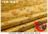 150 Telas de Seda y Satén Brocado Imitación Traje Antiguo Tang Cheongsam Ropa Tejido Jacquard Hecho a Mano Tela para Cojín de Sofá