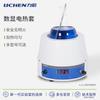 Manguito de Calentamiento Eléctrico Tecnología de Liquen Pantalla Digital Temperatura Constante Mezclador Magnético Manguito de Calentamiento Regulador de Temperatura 100ml 250ml 500ml