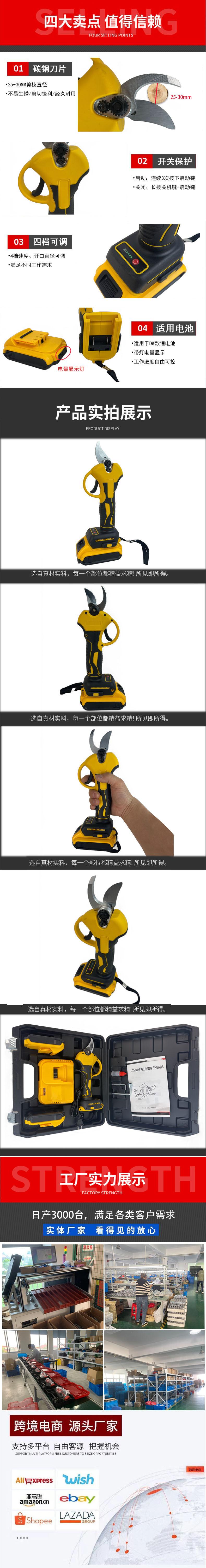 详情页-3.jpg