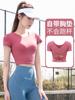 Traje de Yoga Costas Cruzadas Beleza Natural Top Esportivo Justo com Bojo Elástico Secagem Rápida Ombligo Fitness Manga Curta
