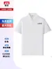 Camisetas de Verano Personalizadas para Trabajo, Polos Culturales Promocionales, Tops Cortos de Seda Hielo para Trabajo Personalizados con Logo Impreso