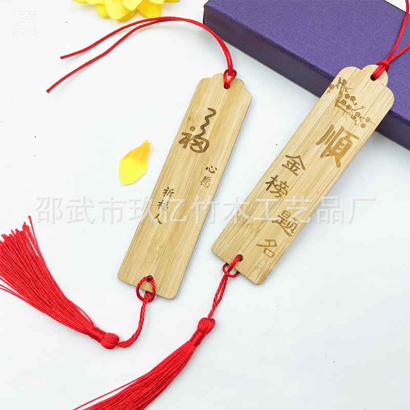 金榜题名