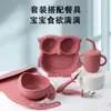 Juego de Cubiertos de Acero Inoxidable para Niños con Mango de Silicona, Tenedor y Cuchara de Mango Corto para Bebés, Vajilla de Juego de Tenedor y Cuchara para Bebés