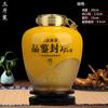 Jarra de vino de cerámica Jingdezhen de 3 kg, 5 kg y 10 kg, paquete de sellado, botella de vino, sellado, botella vacía, jarra de vino, jarra de vino