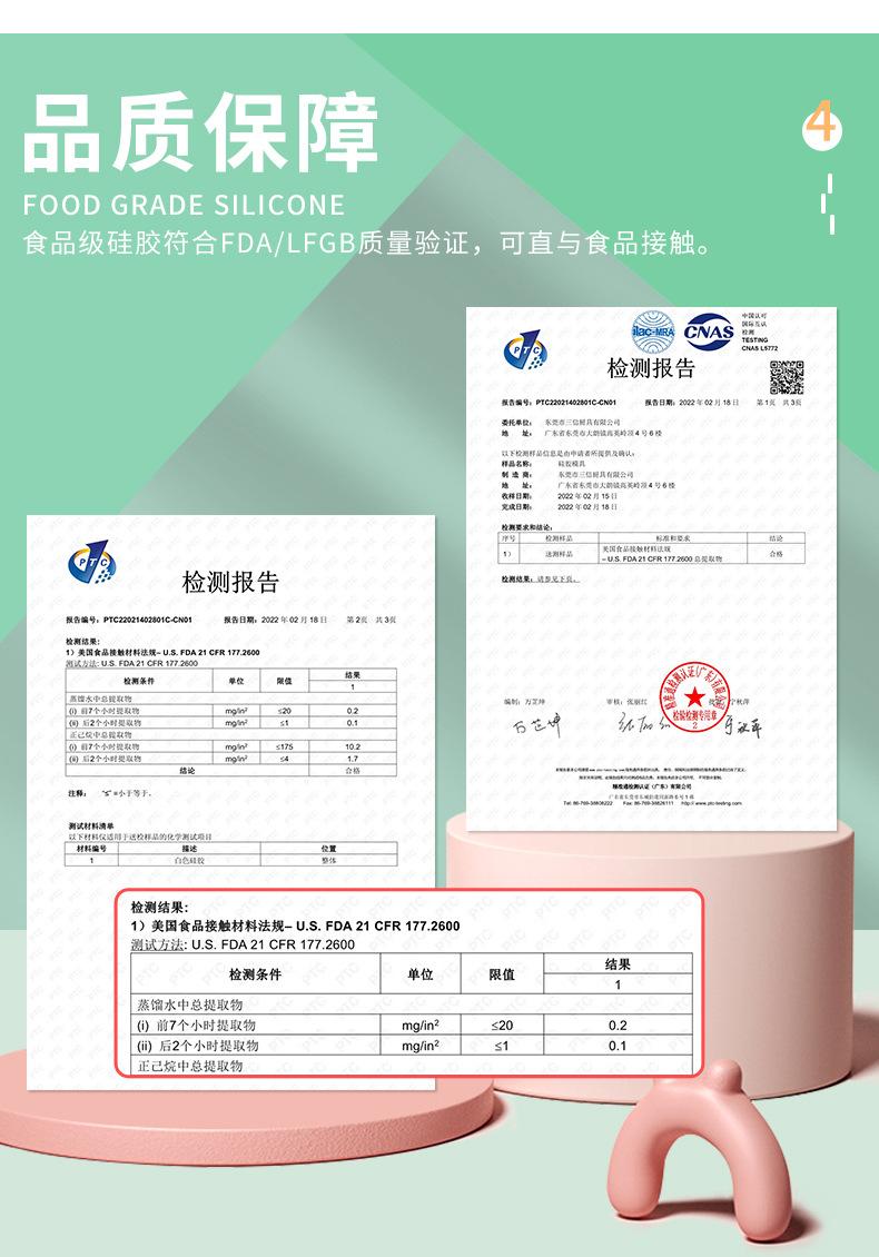 详情页-绿色_08