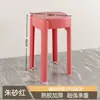 Taburete de plástico para el hogar, silla engrosada, taburete redondo apilable, resistente, duradero, mesa de comedor, taburete alto, taburete de plástico de molino de viento, repuesto