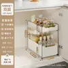 Cajón de cocina extraíble Cesta extraíble Estante de cocina de acero inoxidable Fregadero inferior Estante de almacenamiento en capas para botellas y ollas
