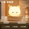 Luz nocturna LED USB de ahorro de energía con protección ocular, luz ambiental para mesita de noche de dormitorio, interruptor de temporizador con control remoto, luz de palmada para dormitorio de estudiantes
