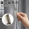 Hebilla de cierre magnético para cortina, acero inoxidable de doble cara magnética anti-fugas de luz, cierre magnético fuerte sin clavos desmontable para huecos de cortina de puerta