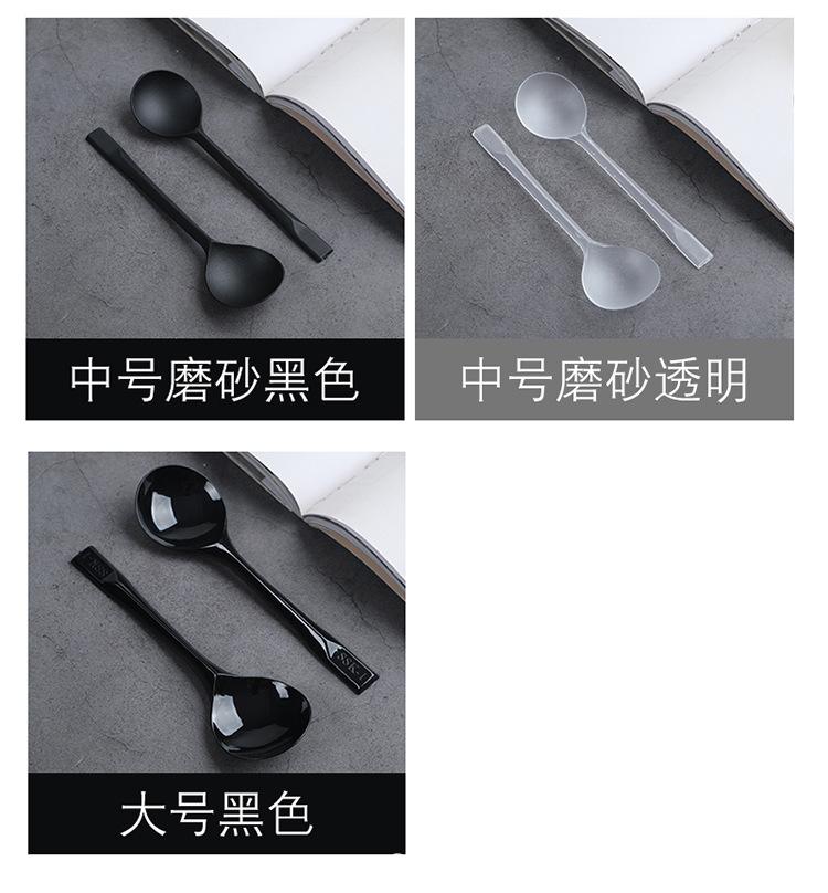 详情