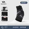 Tornozeleira Nailix Sports para Prevenir Tornozelo Torcido, Corrida Fitness, Equipamento de Proteção para Basquete Masculino, Fixação de Tornozelo Torcido Esportivo, Jiangdu