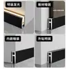 Rodapié Continuo Ultraestrecho de 2 cm de Aleación de Aluminio Línea de Esquina Invisible Empotrada Rodapié Metálico Minimalista Expuesto y Oculto