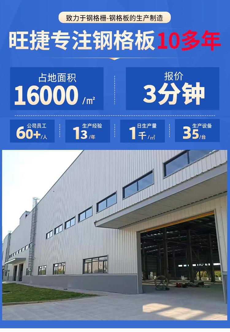 插接钢格板_01.jpg