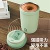 Taza Mezcladora Automática Inalámbrica USB Totalmente Automática de Acero Inoxidable Magnética Portátil de Mano para Mezclar y Preparar Leche en Polvo Café