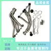 Modificação de Peças de Carro C3 Tubo de Escape de Aço Inoxidável Seção Traseira Kit de Modificação de Coletor de Escape para Carro Chevrolet