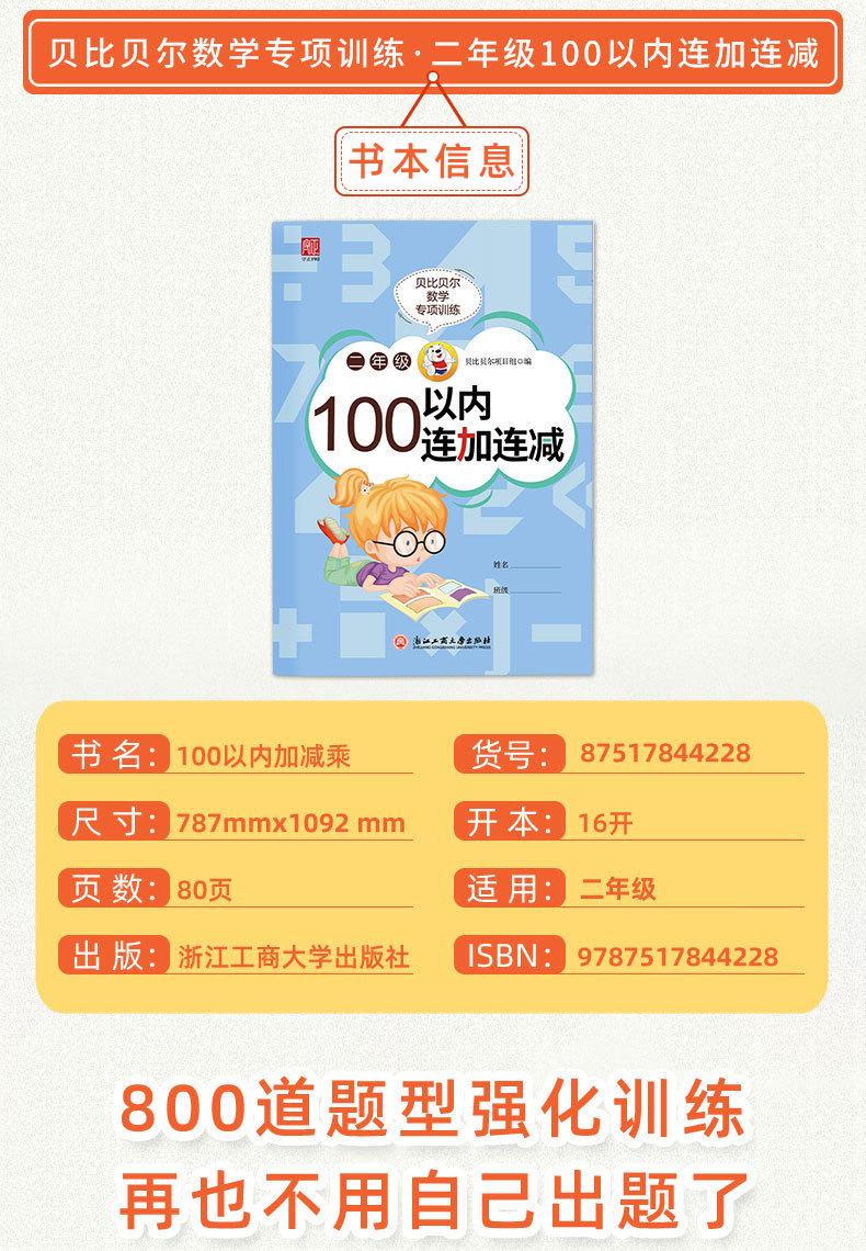 详情图片_3.jpg