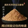 Pó natural de agarwood de Nha Trang para fazer pastilhas de incenso, grânulos de incenso e incensos; material original para uso doméstico; fragrância de oud fresca, pura e de alta qualidade