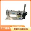 Máquina de coser al por mayor máquina de coser industrial por computadora integrada accionamiento directo canilla de bobina suela material de grosor medio/pasada de aguja/pasador de fábrica