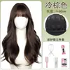 Peluca Yiduo para Mujer con Cabello Largo y Rizado, Flequillo de Raya Media, Gorro Completo de Estilo Francés Perezoso Natural para Uso Diario con Cabello Ligeramente Rizado