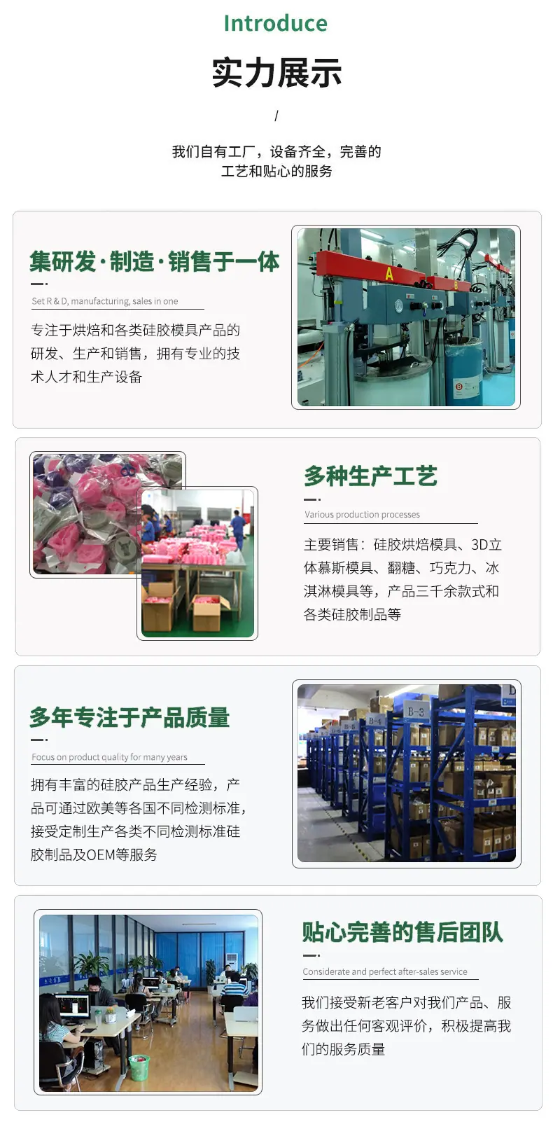 实力展示.jpg