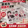 Rompecabezas de Acrílico Personalizado Merchandising de Anime Diversión Desmontable Soporte Magnético Llavero Imán para Refrigerador Hecho a Medida con Ilustración