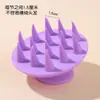 Cepillo de masaje de silicona caliente transfronterizo para champú, hogar, salón de peluquería, limpieza del cuero cabelludo, dientes largos suaves, en stock, fabricantes, venta al por mayor