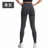 Europa y Estados Unidos spot Amazon transfronterizo cintura alta cadera Smiley tejido arruga ajustado melocotón deportes fitness yoga pantalones